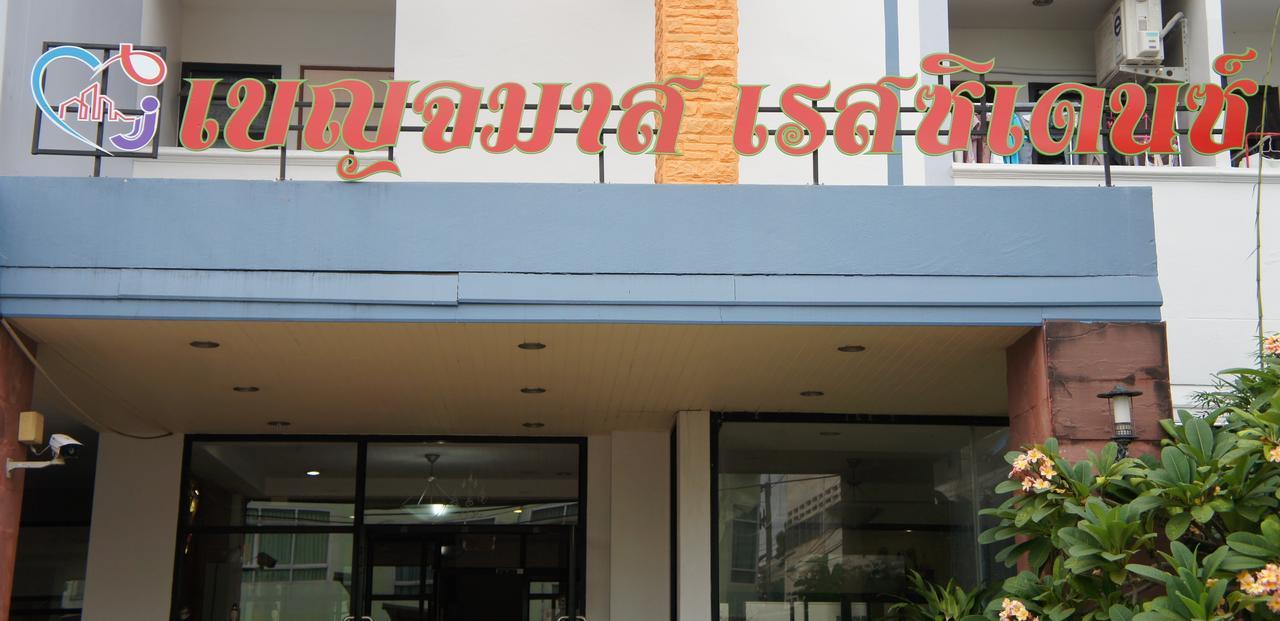 Benjamart Residence Hat Yai Exteriér fotografie